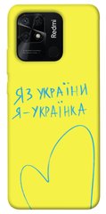 Чехол itsPrint Я українка для Xiaomi Redmi 10C