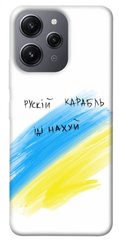 Чехол itsPrint Рускій карабль для Xiaomi Redmi 12
