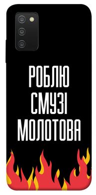 Чехол itsPrint Смузі молотова для Samsung Galaxy A03s