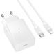 СЗУ Borofone BAS75A Source PD30W (1USB-C) + кабель Type-C to Lightning White фото 3