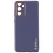 Шкіряний чохол Xshield для Samsung Galaxy A14 4G/5G Сірий / Lavender Gray