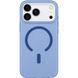 Чехол PC Matte Color with Magnetic Fit для Apple iPhone 17 Pro Max / 18 Pro Max (6.9") Blue