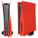 Панель корпуси для консолей Sony PlayStation 5 Red фото 1