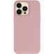 Чехол Silk Full Protective (AA) NO LOGO для Apple iPhone 14 Pro Max (6.7") Розовый / Pink Sand фото 2