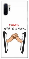 Чохол itsPrint Любов крізь кілометри для Samsung Galaxy Note 10 Plus
