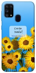 Чохол itsPrint Слава Україні для Samsung Galaxy M31
