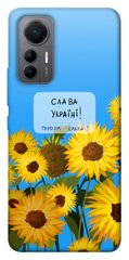 Чехол itsPrint Слава Україні для Xiaomi 12 Lite