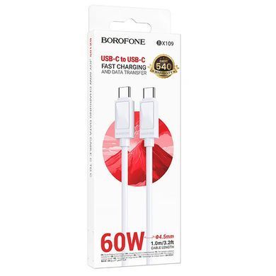 Дата кабель Borofone BX109 Type-C to Type-C 60W (1m) White
