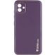 Шкіряний чохол Xshield для Samsung Galaxy A05 Фіолетовий / Dark Purple