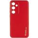 Кожаный чехол Xshield для Samsung Galaxy S23 FE Красный / Red фото 1