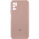Чехол Silicone Cover Full Camera (AA) для Xiaomi Redmi Note 10 5G / Poco M3 Pro Розовый / Pink Sand фото 1