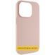 Чехол Silk (AA) NO LOGO with Magnetic Fit для Apple iPhone 17 Pro Max (6.9") Розовый / Pink Sand