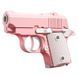Уценка Детский игрушечный пистолет-антистресс Мятая упаковка / Pink / White фото 1