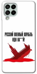 Чехол itsPrint Русский корабль для Samsung Galaxy M53 5G