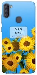Чохол itsPrint Слава Україні Samsung Galaxy A11