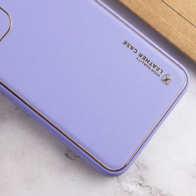 Кожаный чехол Xshield для Xiaomi 14 Pro Сиреневый / Dasheen