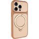 Чохол Ummi Full Camera with MagSafe HQ Ring для Apple iPhone 16 Pro (6.3") Brown Gold фото 2