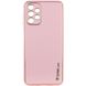 Кожаный чехол Xshield для Samsung Galaxy A33 5G Розовый / Pink фото 1