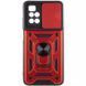 Чехол Ummi Camshield Serge Ring для Xiaomi Redmi 10 Красный