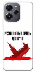 Чехол itsPrint Русский корабль для Xiaomi Redmi 12