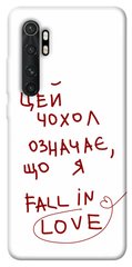 Чехол itsPrint Fall in love для Xiaomi Mi Note 10 Lite