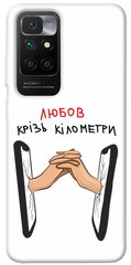 Чехол itsPrint Любов крізь кілометри для Xiaomi Redmi 10