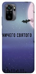 Чехол itsPrint Ничего святого ночь для Xiaomi Redmi Note 10 / Note 10s