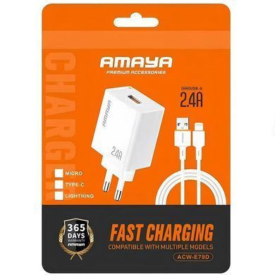 МЗП Amaya E79D 2.4A (1USB-A) + кабель USB to Lightning White