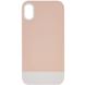 Чехол TPU+PC Bichromatic для Apple iPhone XR (6.1") Grey-beige / White фото 1