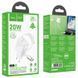 МЗП Hoco N57 Full PD20W with retractable cable Type-C (2USB-C) White фото 5