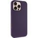 Чехол Silk Full Protective (AA) NO LOGO для Apple iPhone 16 Pro Max (6.9") Фиолетовый / Elderberry