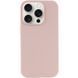 Чехол Silicone Case Full Protective (AA) NO LOGO для Apple iPhone 13 Pro (6.1") Розовый / Pink Sand