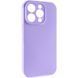 Чехол Silk Full Camera Protective (AA) NO LOGO для Apple iPhone 14 Pro Max (6.7") Сиреневый / Dasheen