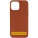 Чехол Silicone Case Full Protective (AA) NO LOGO для Apple iPhone 16e / 17e (6.1") Коричневый / Brown