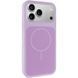 Чехол Silk Duo Color (AA) NO LOGO with Magnetic Fit для Apple iPhone 17 Pro Max (6.9") Lilac