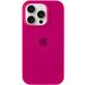 Чехол Silicone Case Full Protective (AA) для Apple iPhone 16 Pro (6.3") Красный / Rose Red