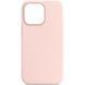 Чехол Silk Full Protective (AA) NO LOGO для Apple iPhone 13 (6.1") Розовый / Chalk Pink