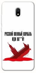 Чехол itsPrint Русский корабль для Xiaomi Redmi 8a