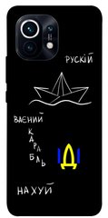 Чехол itsPrint Рускій ваєний карабль для Xiaomi Mi 11
