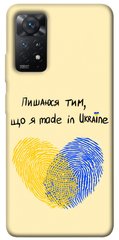 Чехол itsPrint Made in Ukraine для Xiaomi Redmi Note 11 Pro 4G/5G