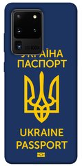Чохол itsPrint Паспорт українця для Samsung Galaxy S20 Ultra