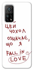 Чехол itsPrint Fall in love для Xiaomi Mi 10T