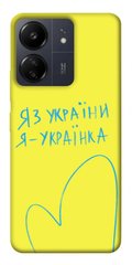Чехол itsPrint Я українка для Xiaomi Redmi 13C