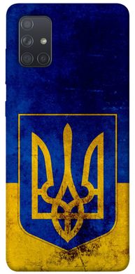 Чохол itsPrint Український герб для Samsung Galaxy A71
