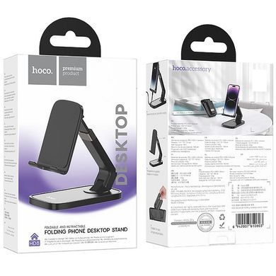Подставка для телефона Hoco HD8 Blackfish Black