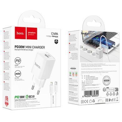 Уценка СЗУ Hoco C149A Charm PD30W+QC3.0 (1USB-A/1C) + кабель Type-C to Lightning Поврежденная упаковка / White
