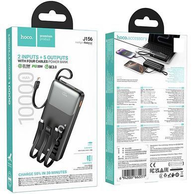 Портативний ЗП Power Bank Hoco J156 Founder 22.5W+PD20W with 4 cables 10000 mAh Black