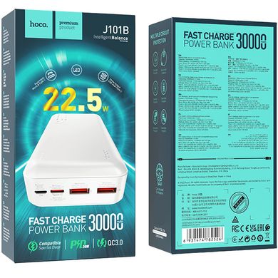 Портативное зарядное устройство Power Bank Hoco J101B Astute PD20W+22.5W 30000 mAh Белый