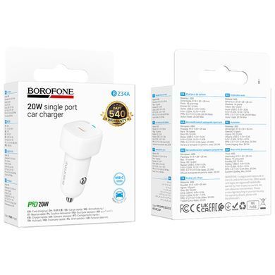АЗП Borofone BZ34A Cloud PD20W (1USB-C) White