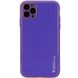 Шкіряний чохол Xshield для Apple iPhone 11 Pro (5.8") Фіолетовий / Ultra Violet